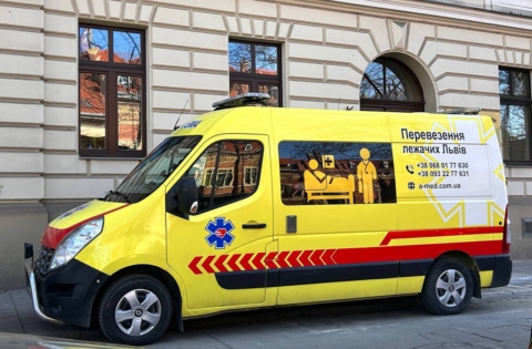 Пернвезення хворих Львів з за кордону